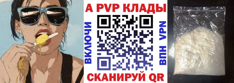Цена Чекалин МАРИХУАНА  Амфетамин  Мефедрон  APVP 