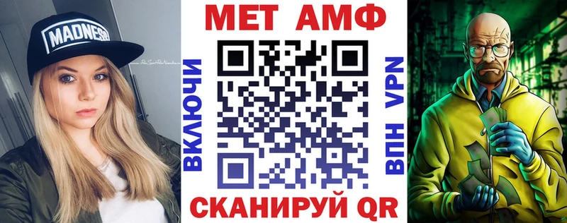 Амфетамин VHQ  mega рабочий сайт  Чекалин 