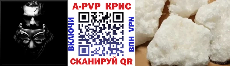 Альфа ПВП мука  ссылка на мегу рабочий сайт  Чекалин 