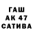 ТГК жижа Umut Zhakupova