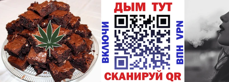 Печенье с ТГК марихуана  KRAKEN ссылки  Чекалин  наркотики 