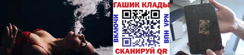 Гашиш Cannabis  Чекалин 