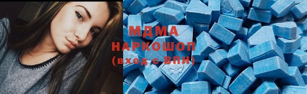 кристаллы Абаза