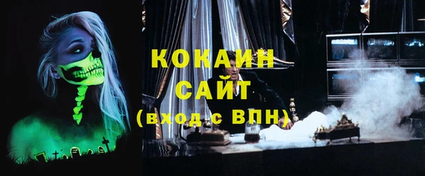 кристаллы Абаза