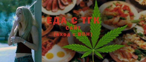 MESCALINE Абдулино