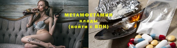 кристаллы Абаза