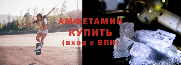 кристаллы Абаза