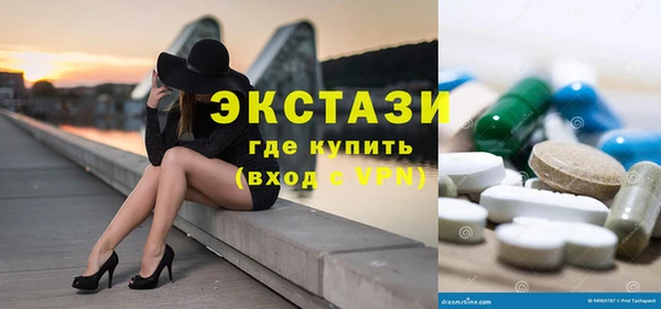 MESCALINE Абдулино
