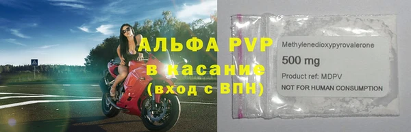 кристаллы Абаза
