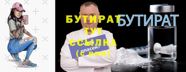 MESCALINE Абдулино