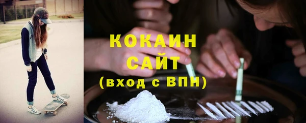 кристаллы Абаза