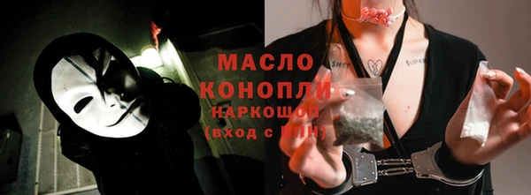 MESCALINE Абдулино