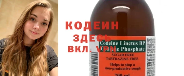 MESCALINE Абдулино