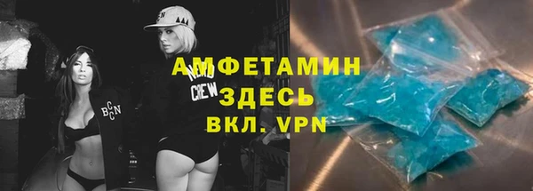 кристаллы Абаза