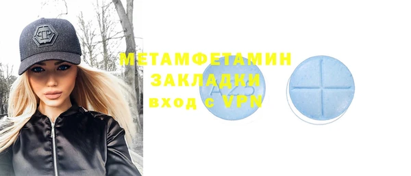 MESCALINE Абдулино