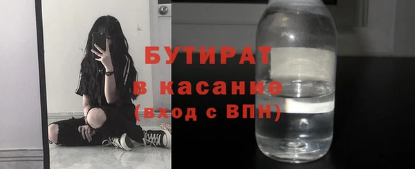 MESCALINE Абдулино
