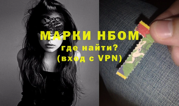 MESCALINE Абдулино