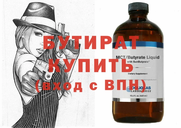 MESCALINE Абдулино