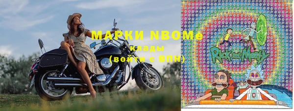 MESCALINE Абдулино