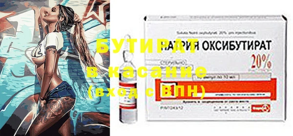 MESCALINE Абдулино