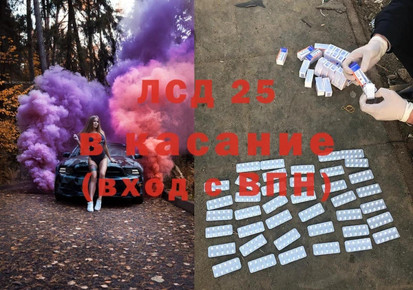 MESCALINE Абдулино