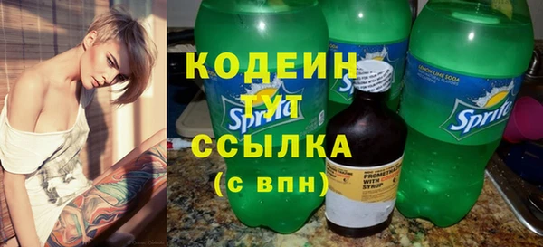 MESCALINE Абдулино
