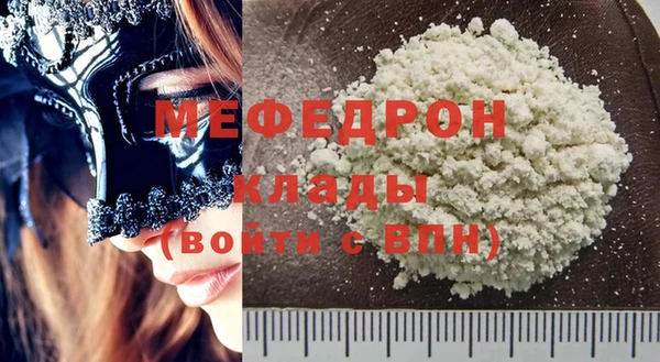 кристаллы Абаза
