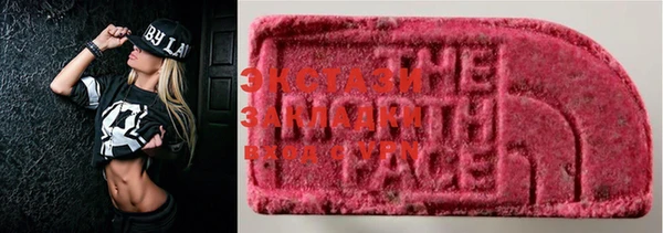 кристаллы Абаза