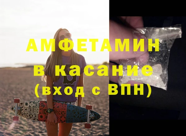 кристаллы Абаза