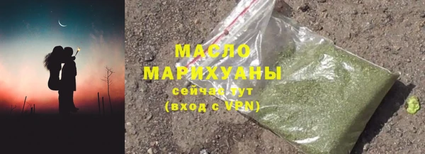 кристаллы Абаза