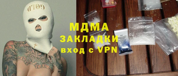 MESCALINE Абдулино