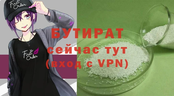 MESCALINE Абдулино