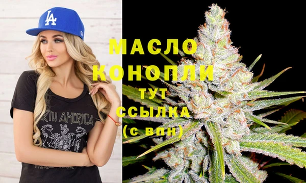 каннабис Абинск