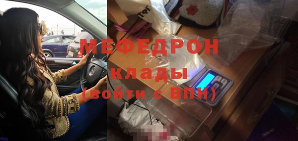 кристаллы Абаза