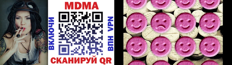 МДМА молли  купить   Чекалин 