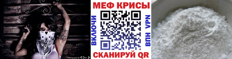 Мефедрон mephedrone  Чекалин 