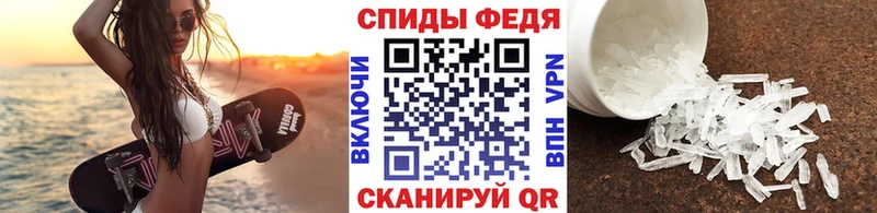 Первитин мет  купить наркоту  сайты даркнета телеграм  Чекалин 