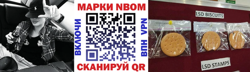 Марки N-bome 1,5мг  Чекалин 