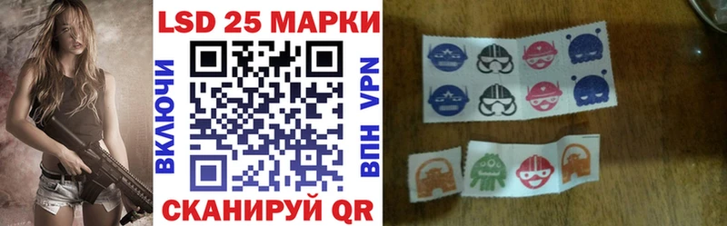 Марки N-bome 1500мкг Чекалин
