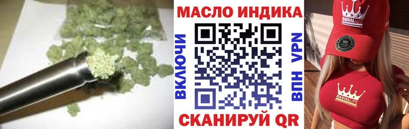ТГК гашишное масло Чекалин